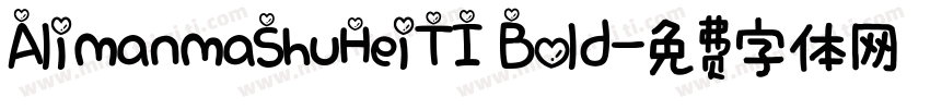 AlimanmaShuHeiTI Bold字体转换